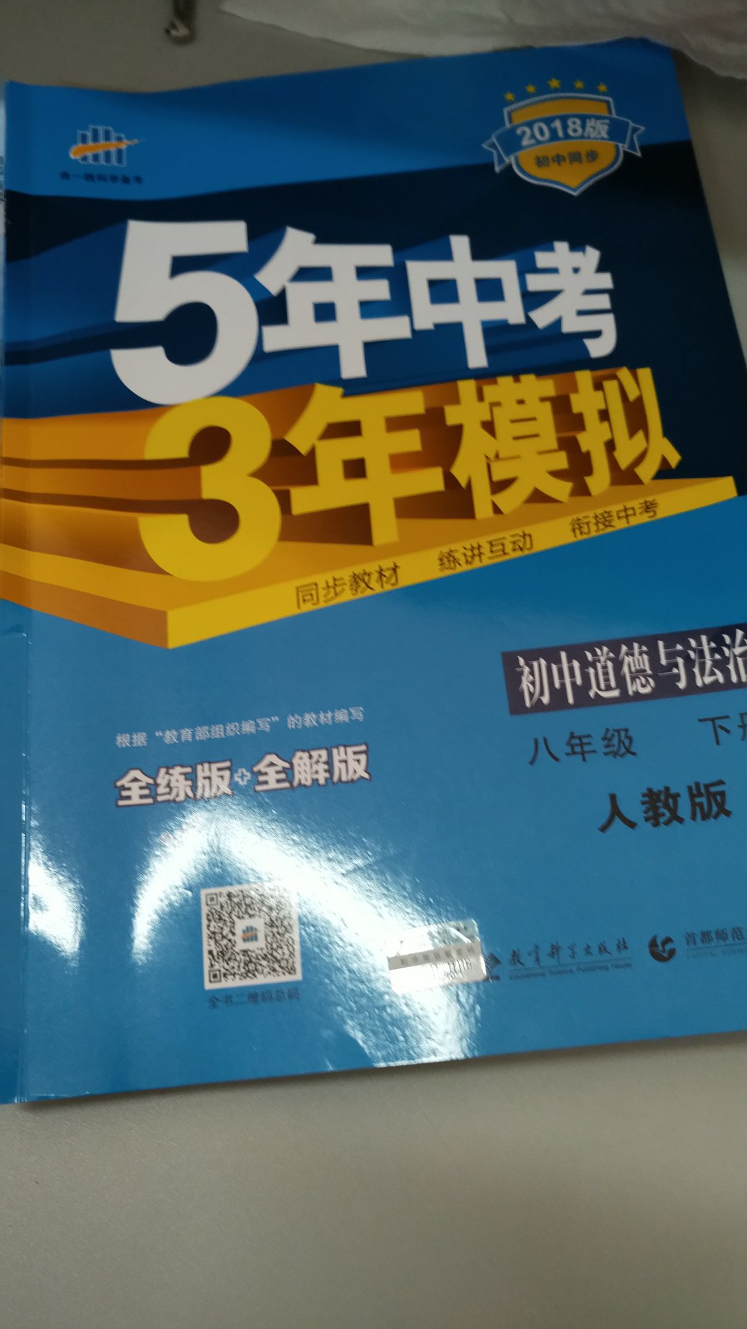 此用户未填写评价内容