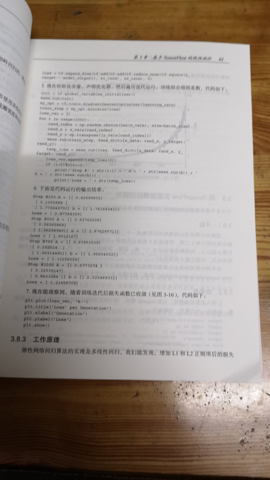 书还不错了，印刷质量那行也好，应该是正版了。学习研读下，还是很好的。