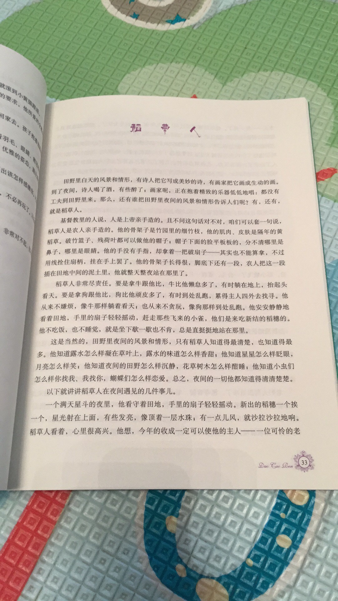 4月23日“读书日”买的，价格很优惠！送货上门服务很好，送货速度快！每套书都封了塑料薄膜，保护的很好。五星好评！