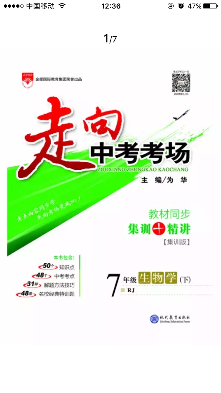 帮别人买的，不知道具体情况如何，不过物流速度真是没的说，非常给力！