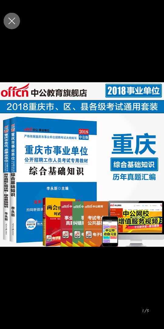 看了一些了，感觉还是不错，印刷很清楚。内容很丰富。还是有收货的。看了一些了，感觉还是不错，印刷很清楚。内容很丰富。还是有收货的。看了一些了，感觉还是不错，印刷很清楚。内容很丰富。还是有收货的。看了一些了，感觉还是不错，印刷很清楚。内容很丰富。还是有收货的。看了一些了，感觉还是不错，印刷很清楚。内容很丰富。还是有收货的。