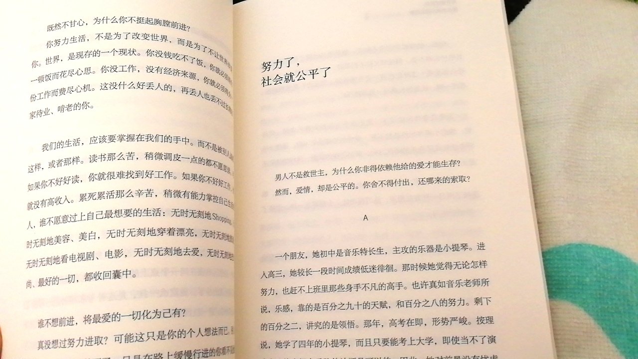 又没控制住。满十件*元。书没看。但的书都是不错的。只是年终岁尾，快递很多，下次能用个结实点的塑料袋吗？