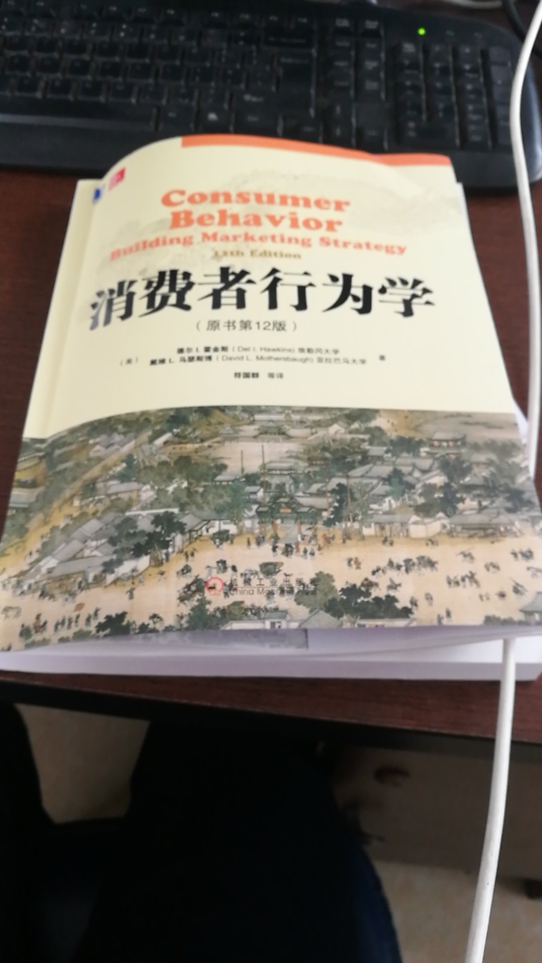 书中内容正是我所需要学习的内容。物流就是快！