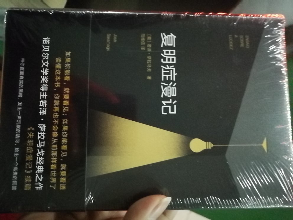 很快收到，包装完好，非常满意~