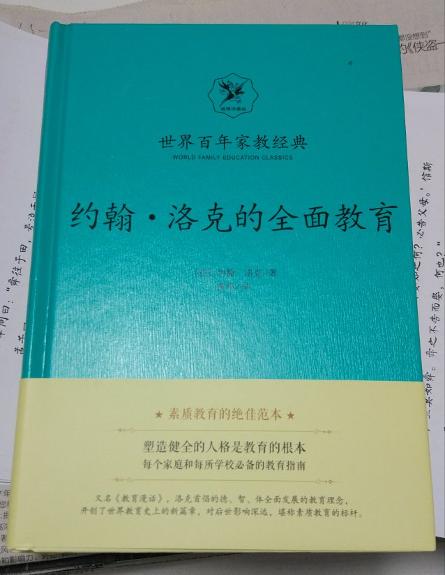 此用户未填写评价内容