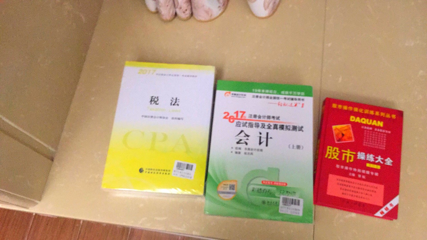 心血来潮，买来学习，应该是正品