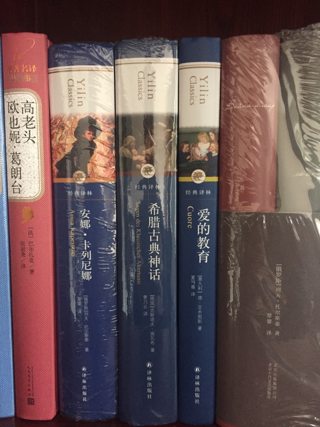译林出版社出品的很多都是精品，特别是翻译很到位，非常喜欢这个版本。