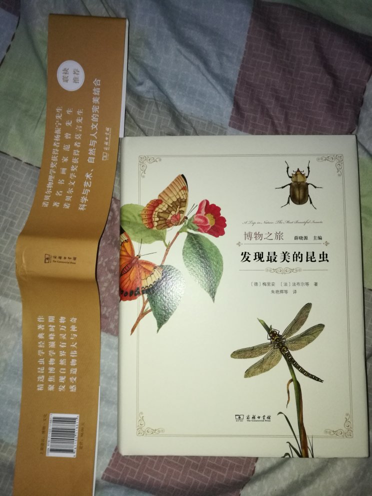 相当精美的一本书，图文详实，作为昆虫控简直一本满足。实在是让我爱不释手。又，我觉得应该把那本鸟类学姊妹篇一起买下来的。