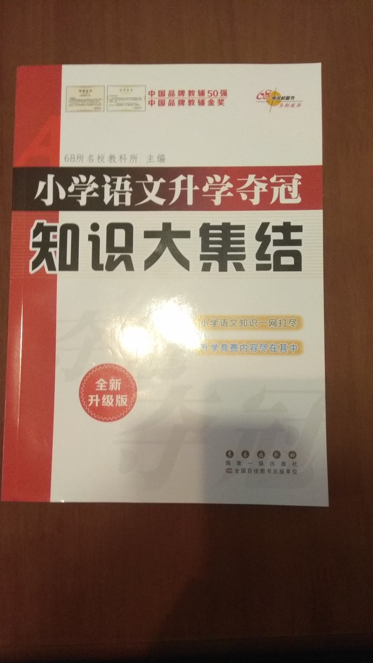 这次买了很多书，每一本都很喜欢。希望以后活动多一点