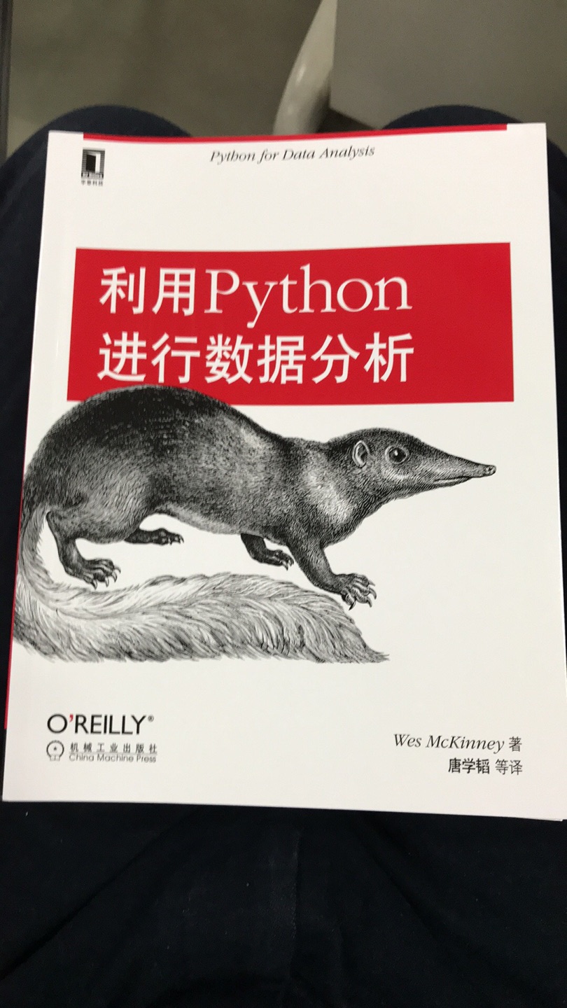 早就看过这本书，内容丰富，例子详细，收获很多，很喜欢纸质书在手边，查阅方便舒适，这本书很值得买！