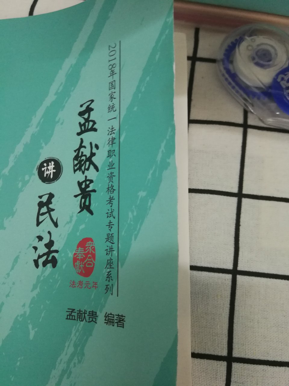 包装真的差  买书如果不是很急再也不来  书上一层沙 包装也不好  我在全是每个月都要买  这个就很烦