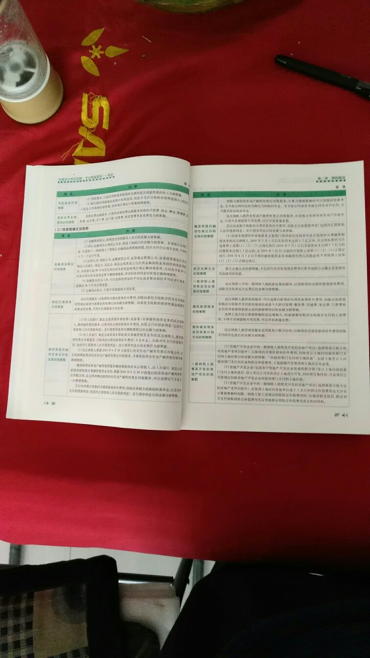 此用户未填写评价内容