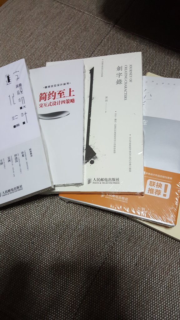 储存资料，继续学习。自营购买很方便。