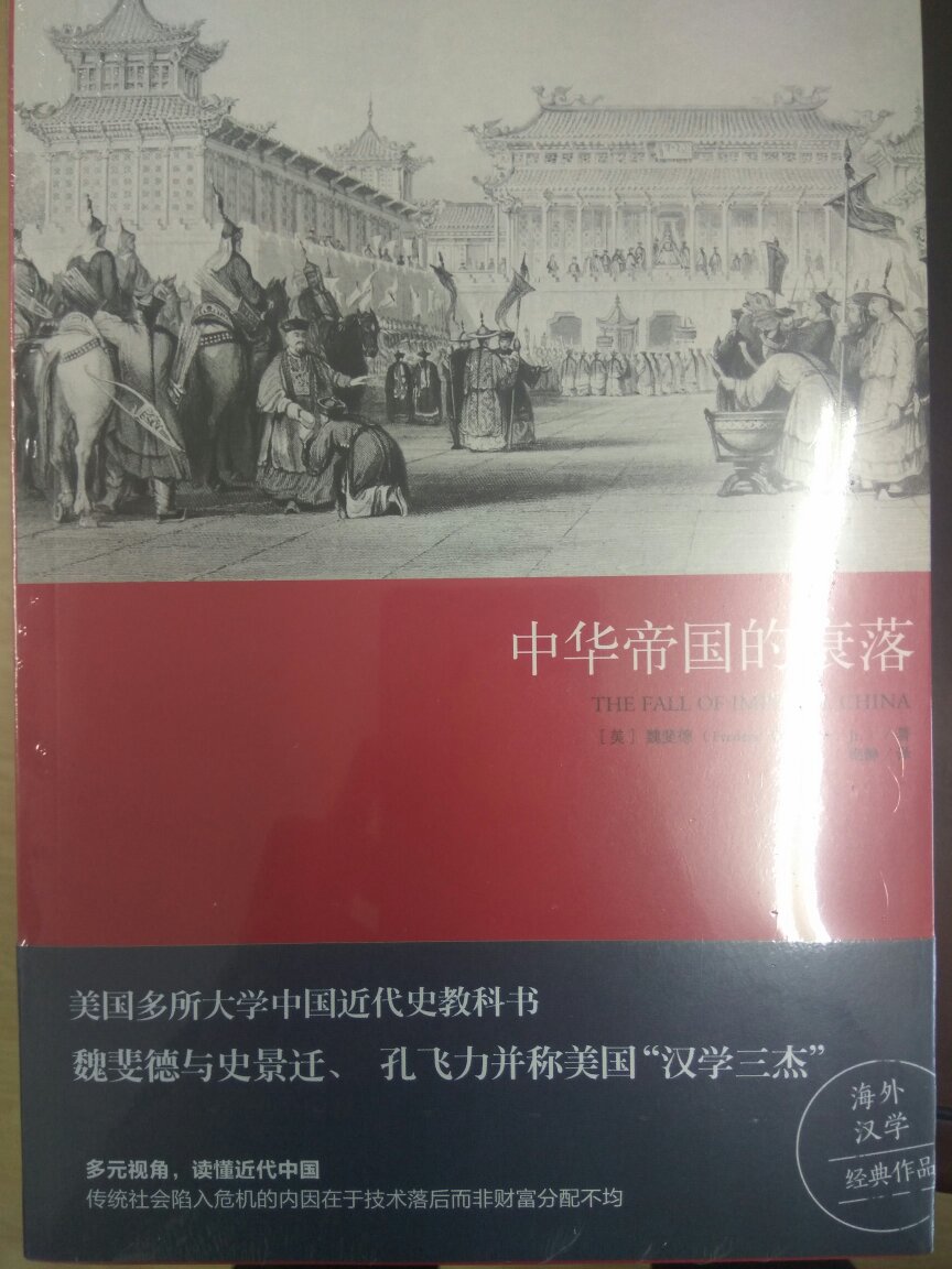 活动买的书，一如既往的给力，包装精美完好，没有一点破损。都是自己喜欢的书，也喜欢在买书。