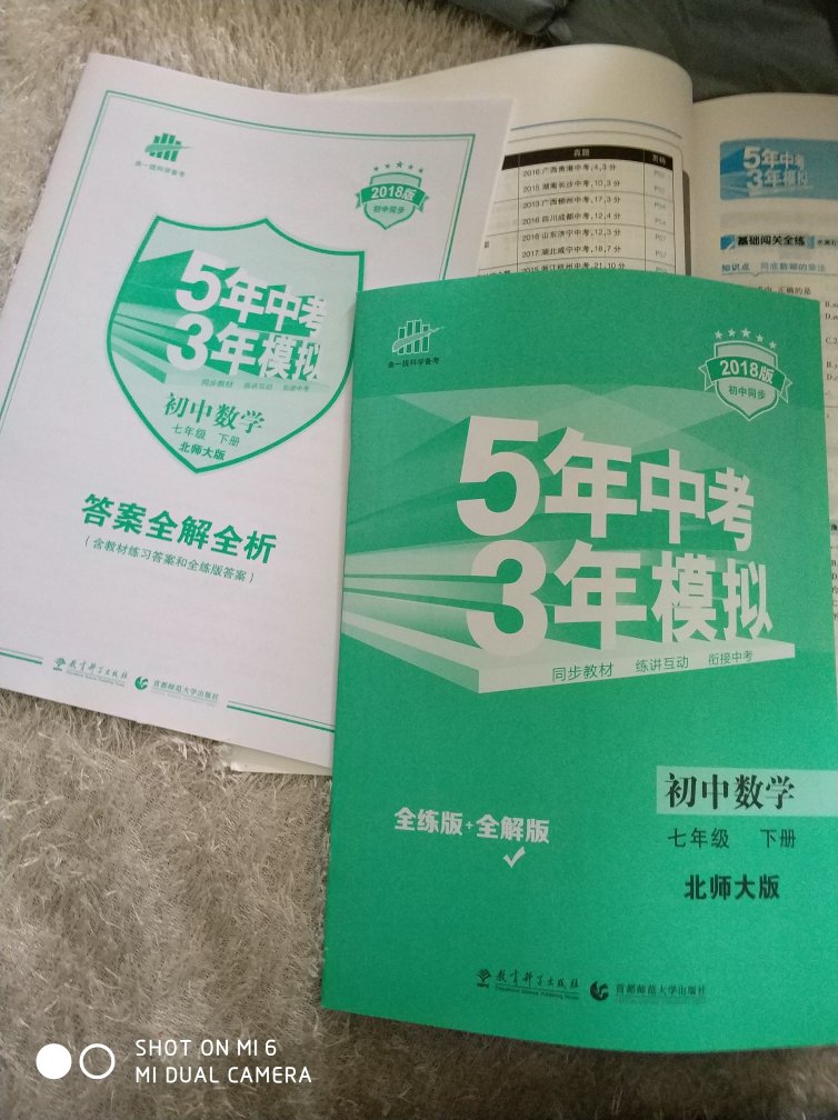 包装和内容都不错，知识全面，难简结合，答案讲解细致，课外参考的好资料。