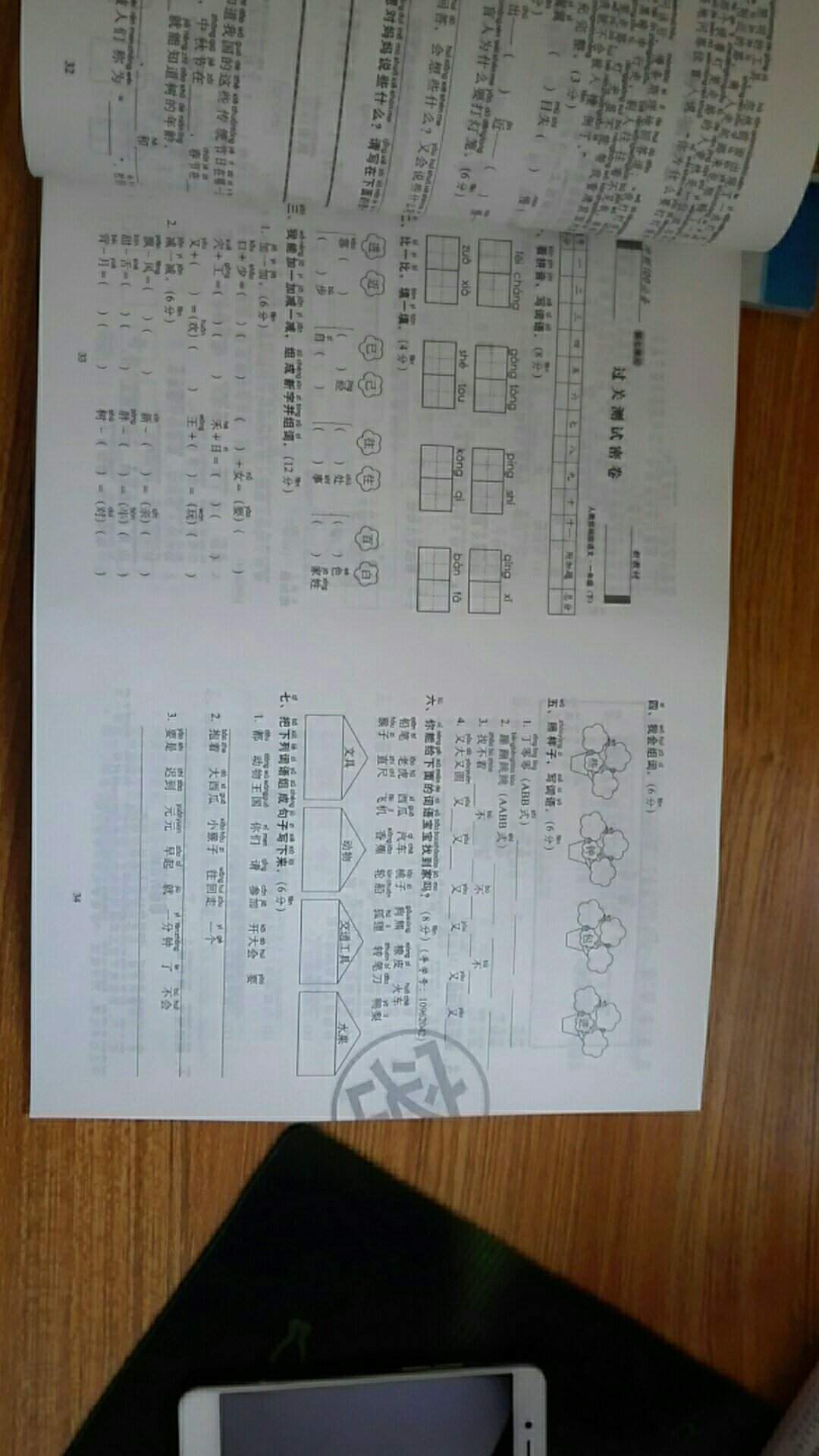 此用户未填写评价内容