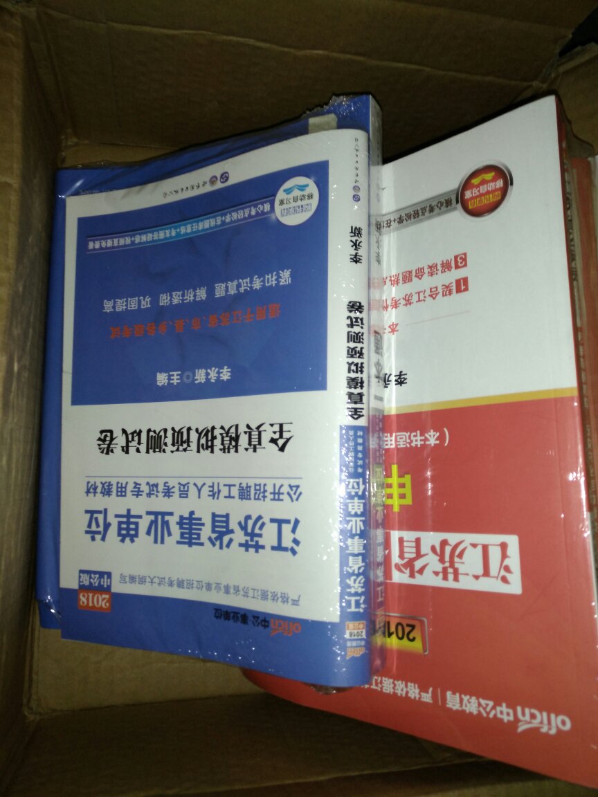 此用户未填写评价内容