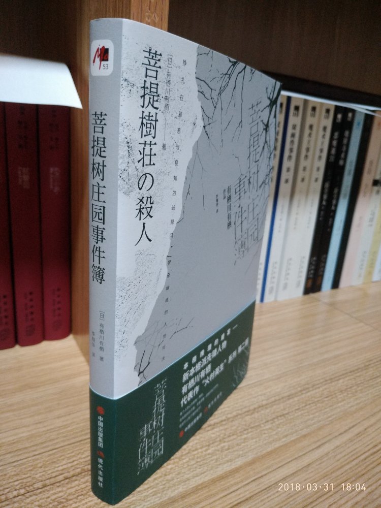 此用户未填写评价内容