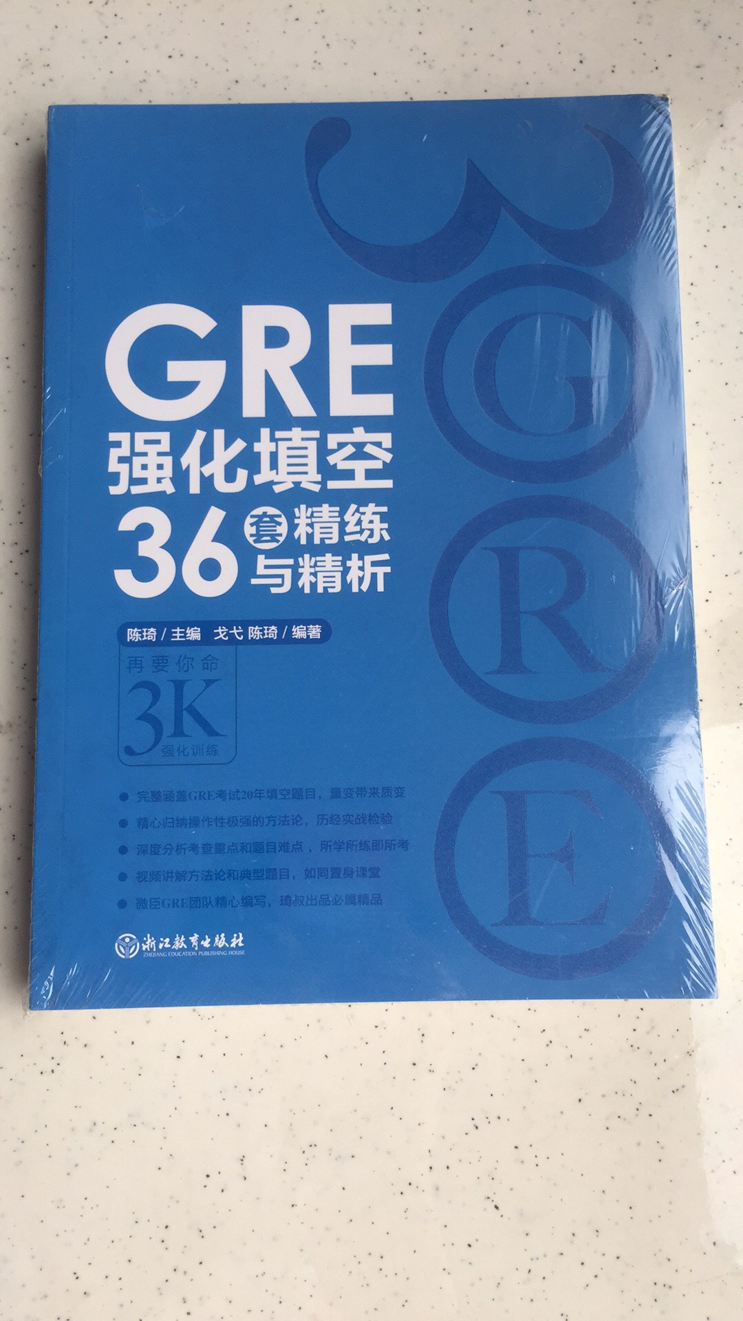 买了好几本复习资料，希望能考出好成绩