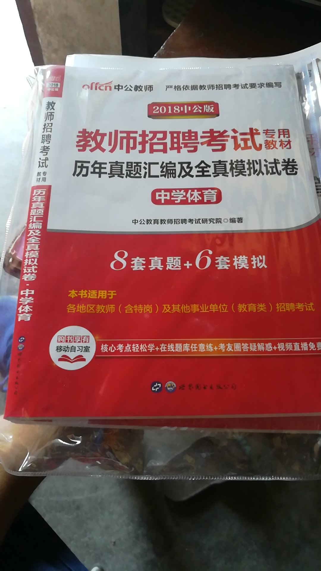 好，是正品，希望有用