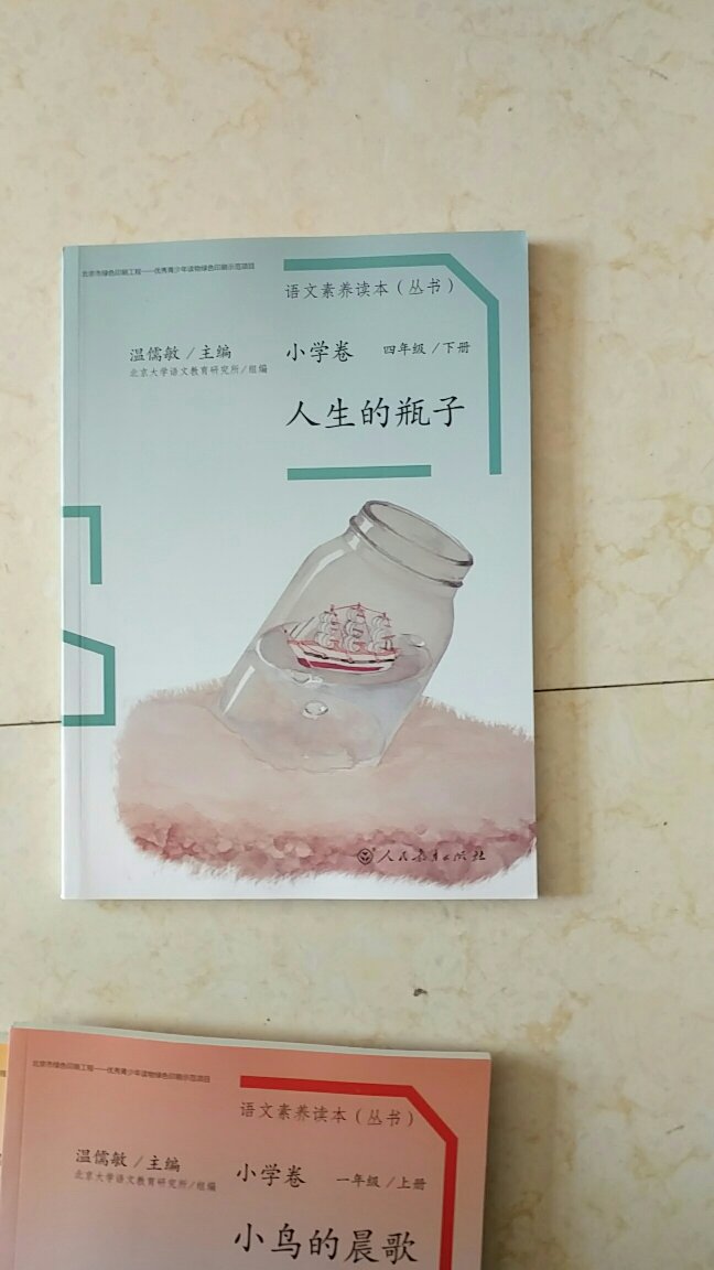 质量挺好,故事情节看完后再评价