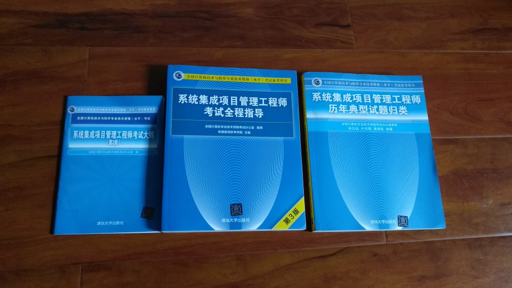 一共买了3本，外观没有损坏，纸面挺清晰的，祝大家考试顺利?