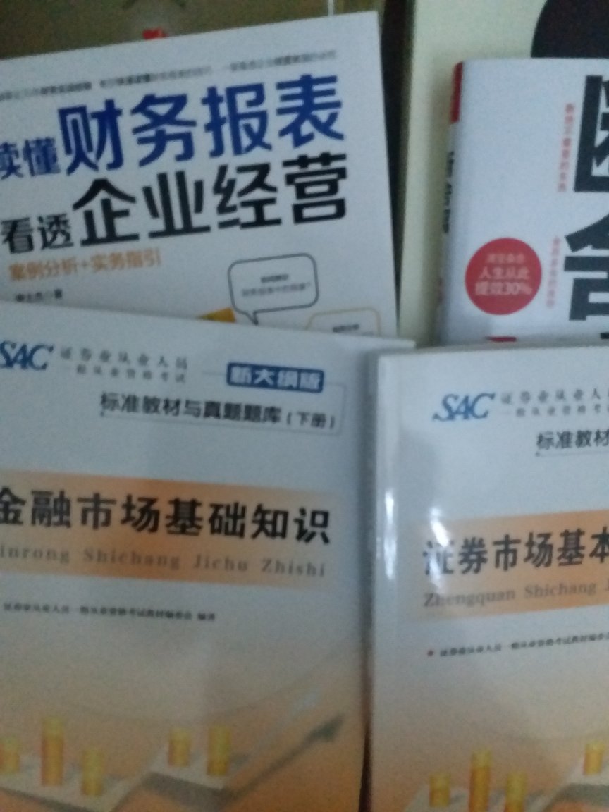 朋友推荐的，据说很好。特意买来看看，希望能够物超所值。趁着搞活动，优惠券买来。的活动很给力，希望以后多一些这样的活动