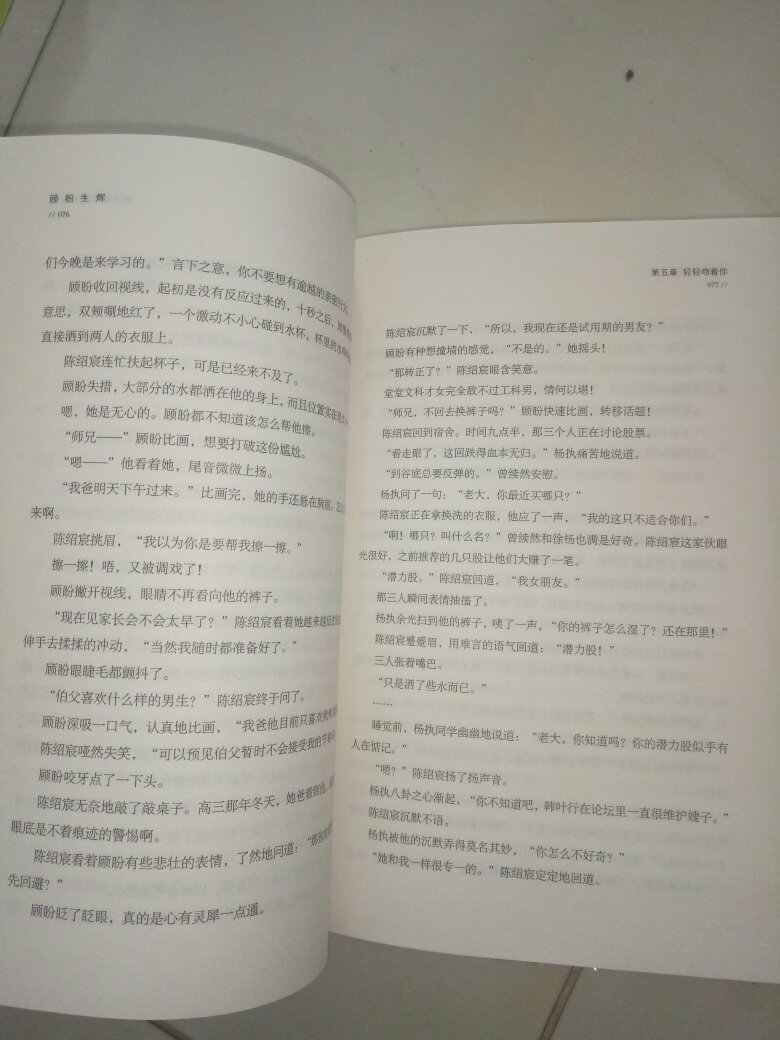 物流很快，书搞活动又打折又满100减50超划算，质量很好，内容也不错！