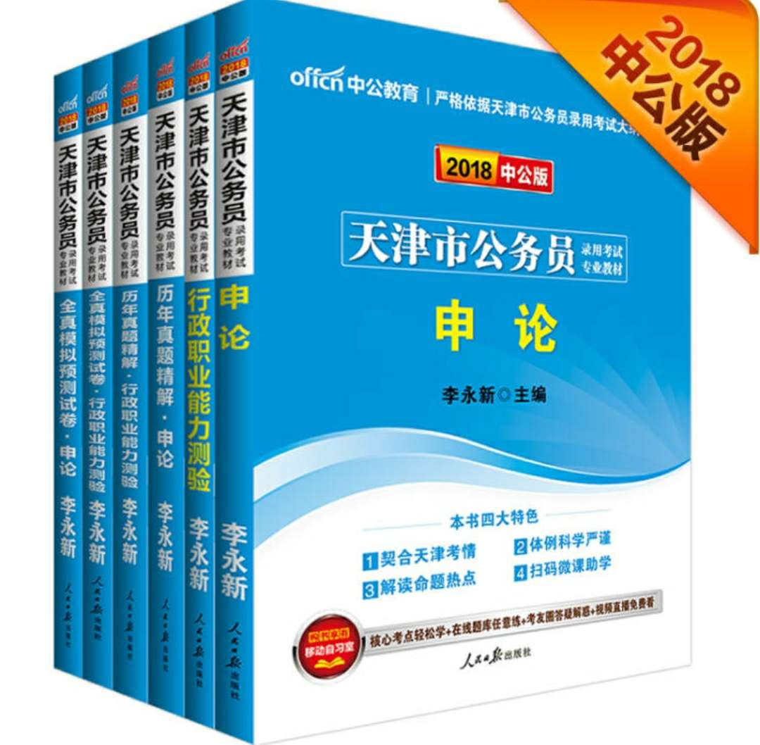 购物方便快捷，包装还行，内容还没看