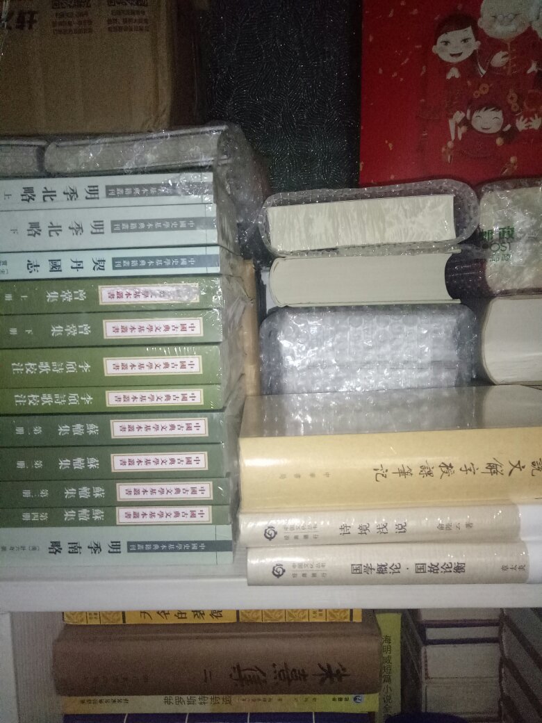 　苏辙诗文集是苏辙生前亲手编定的，有《栾城集》五十卷、《栾城后集》二十四卷、《栾城三集》十卷、《应诏集》十二卷，共九十六卷，此次整理标点，以明万历年间清梦轩刊本为底本，校勘宋明清众本，点校者又据群籍辑为《栾城集补佚》一卷，以及刘尚荣《苏辙佚著辑考》辑录的数十篇佚文，合称为《苏辙集》。并辑录历代序跋、提要，以及宋代孙汝听撰写的《苏颍滨年表》，作为附录，以便研究者参考。卷末编有《苏辙集篇目索引》，以便检索。