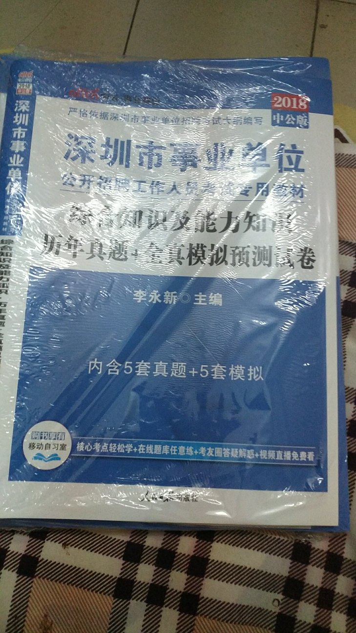 书收到了，又下大收本，希望不错