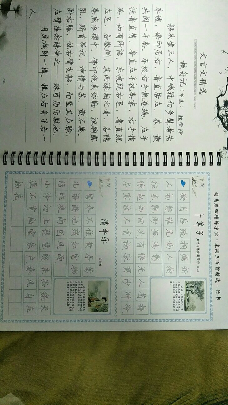 嗯还行价格实惠