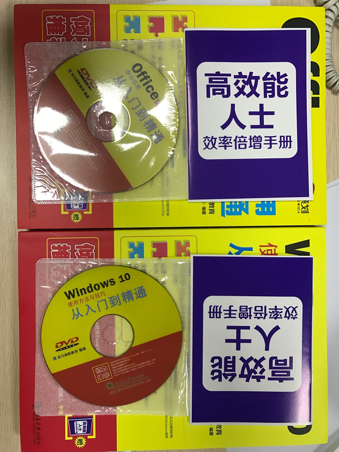 书中自由黄金屋，读书是精神食粮，多看多学才能多进步！