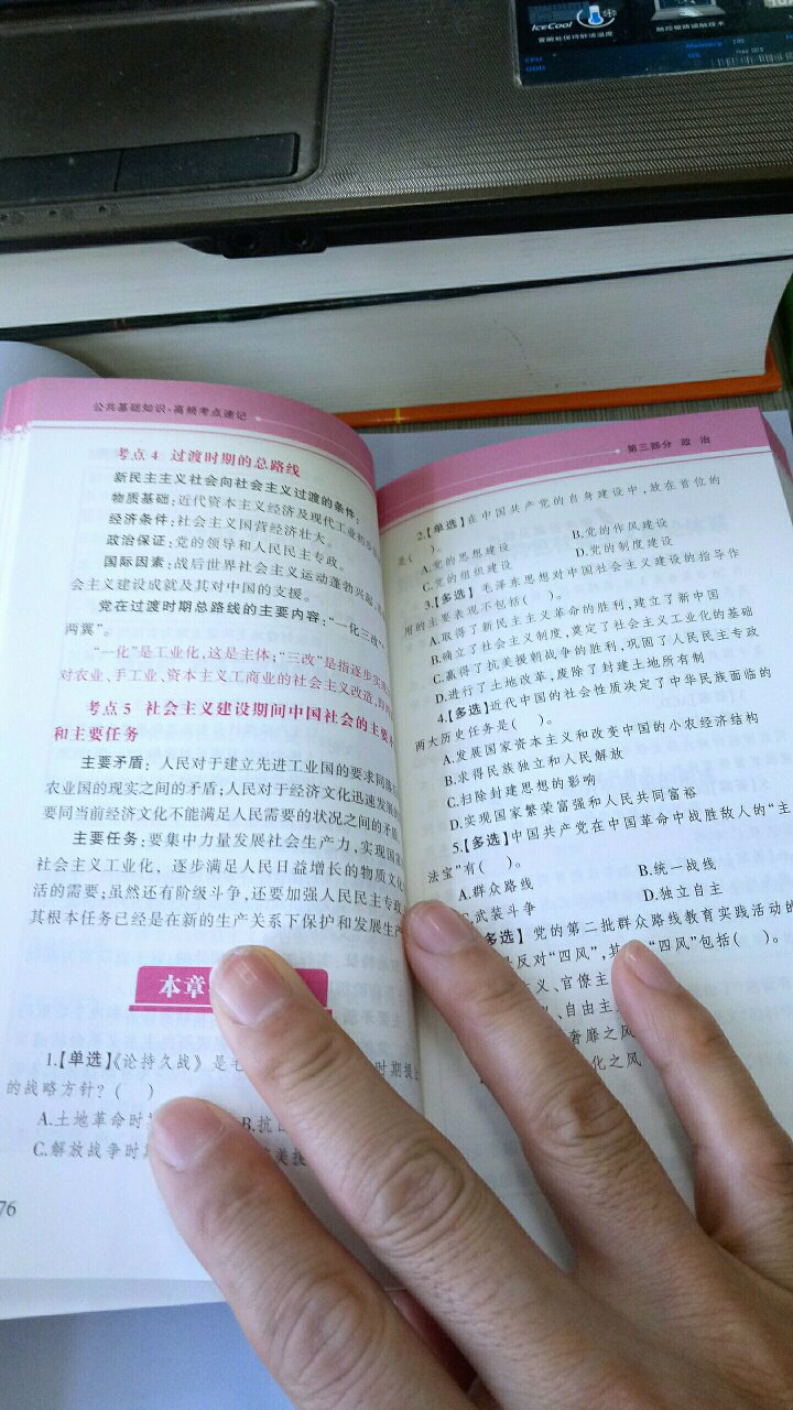 质量挺好，加油学习