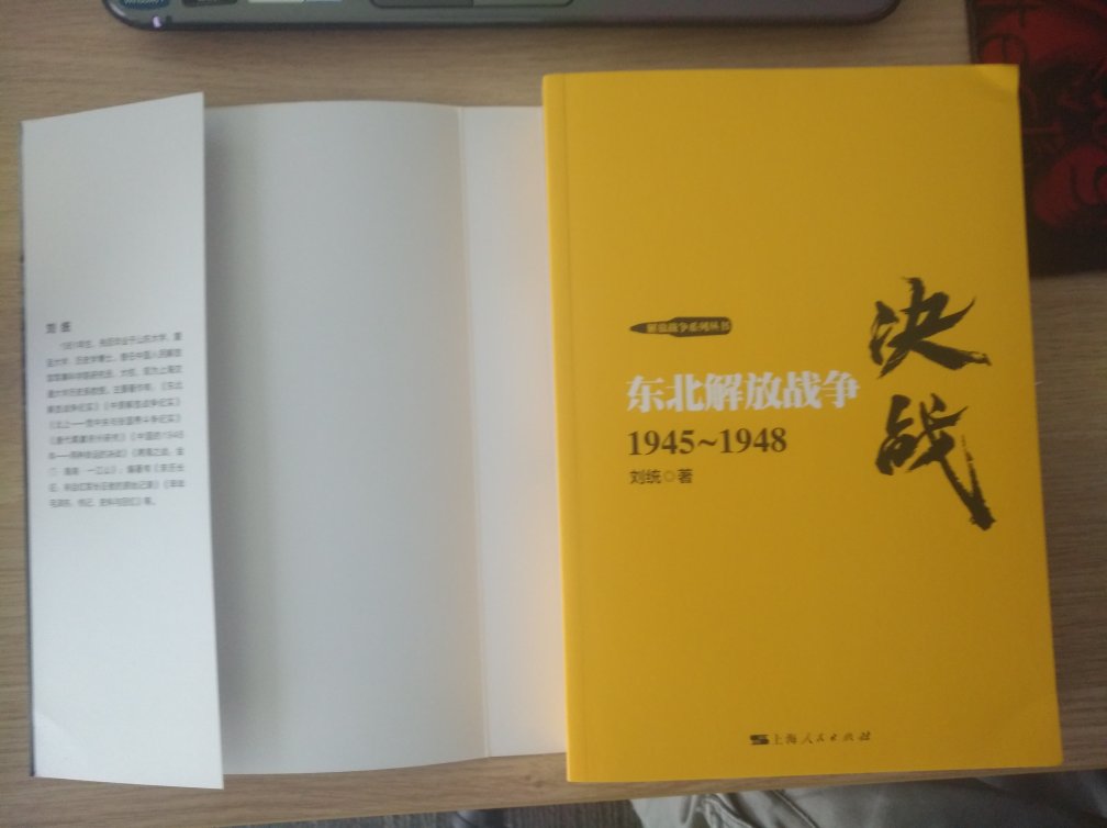 书是全新的，送货速度很快。关注这套书很久了，这次赶上送满两百减八十的券，就买了。