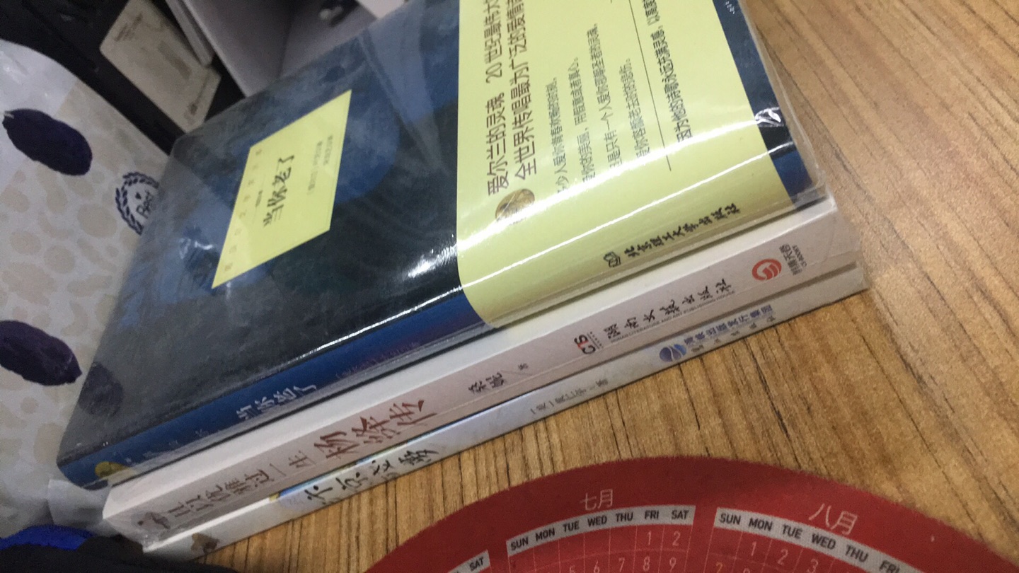 老客户，正品正品，质量速度没得说，给快递大哥点赞～