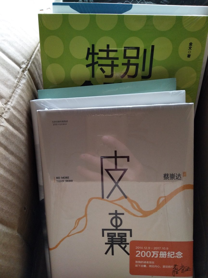 喜欢大刘小说