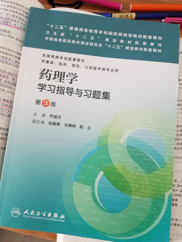 我为什么喜欢 在买东西 ，因为今天买明天就可以送到。我为什么每个商品的评价都一样，因为在买的东西太多太多了，导致积累了很多未评价的订单，所以我统一用段话作为评价内容。 购物 这么久，有买到很好的产品，也有买到比较坑的产品，如果我用这段话来评价，说明这款产品没问题，至少85分以上，而比较不满意的产品，我绝对不会偷懒到复制粘贴评价，我绝对会用心的差评，这样其他消费者在购买的时候会作为参考，会影响该商品销量，而商家也会因此改进商品质量。