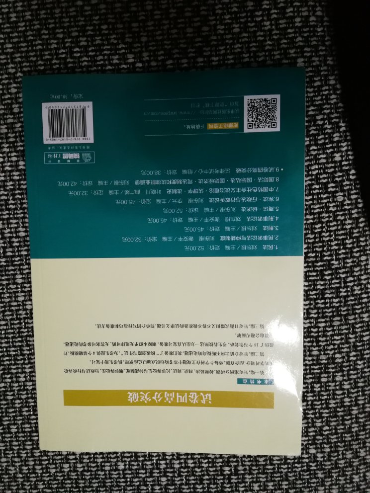 包装好，送货快，字迹清晰，内容设置科学，满意的购物！