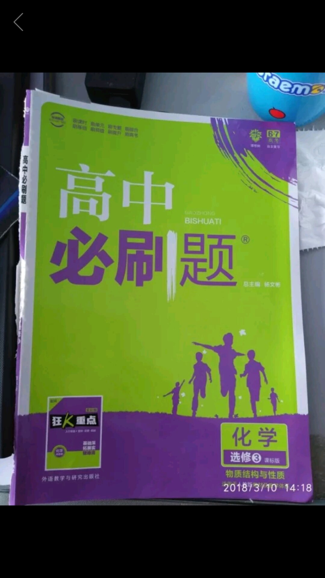 此用户未填写评价内容