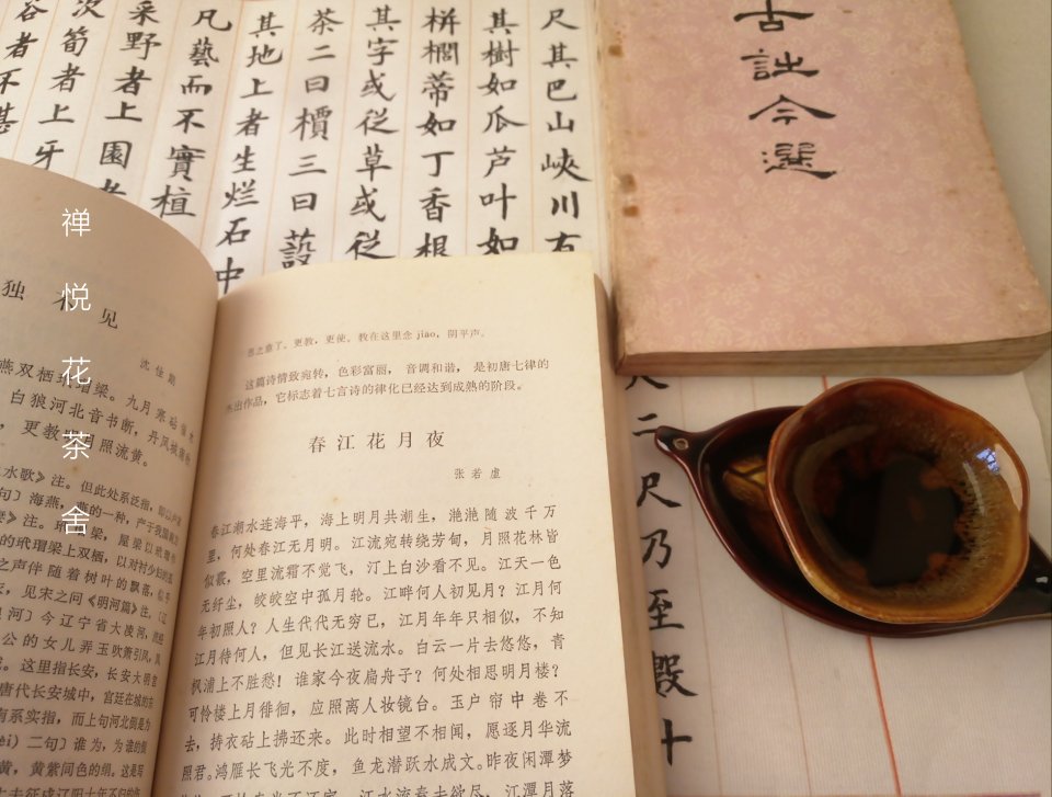 朴素的书皮与纸质，向来是中华书局的风格。挺好的，物流很快。