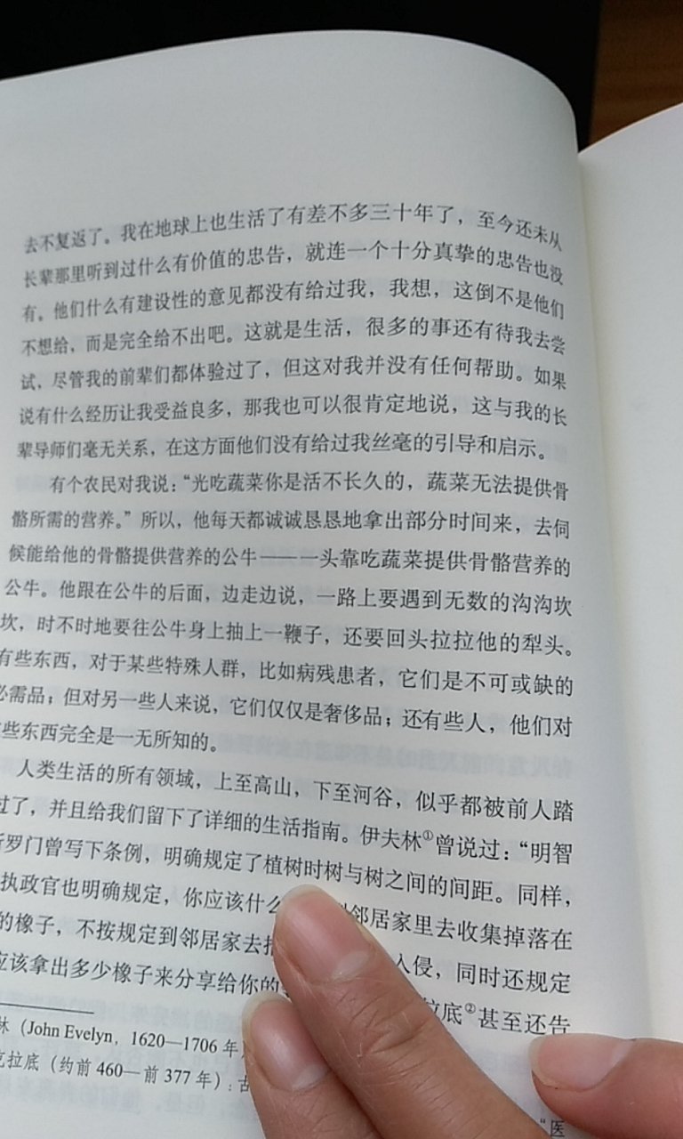 期待已久的书，包装完好无损，纸质非常好。