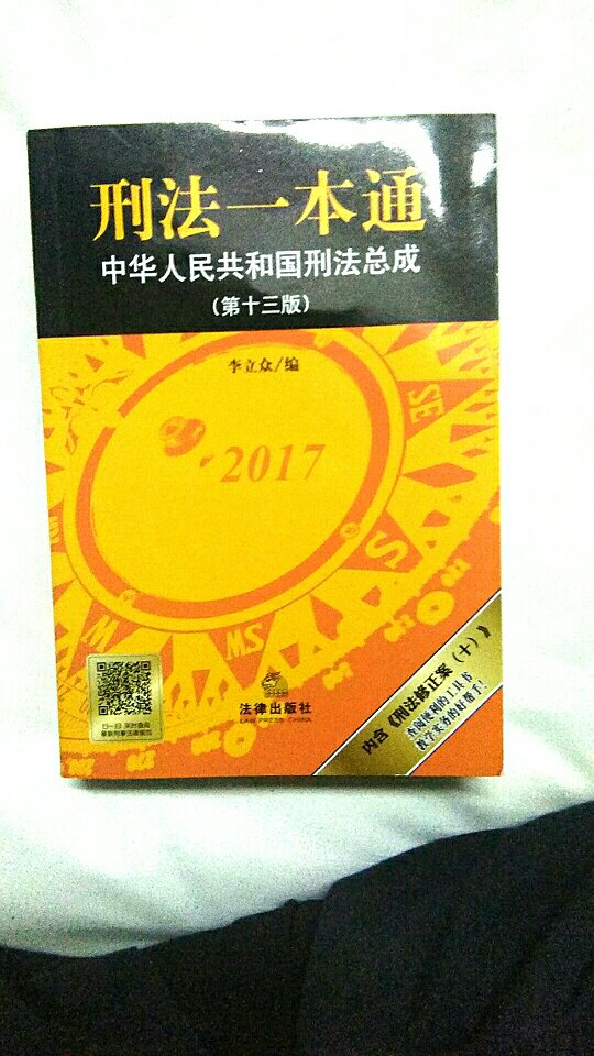 老师让买的，看起来还不错，就是连塑料包装都没有??总体来说还是不错的，快递服务很到位??