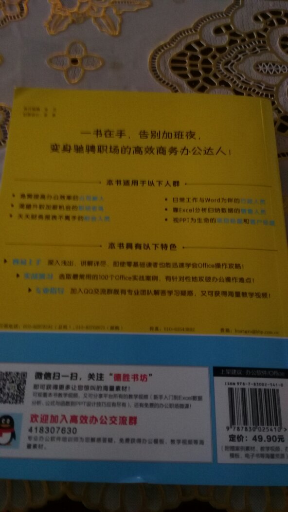 评价办天，又是拍照，又是上传，0个京豆，说好的京豆呢，太伤心了