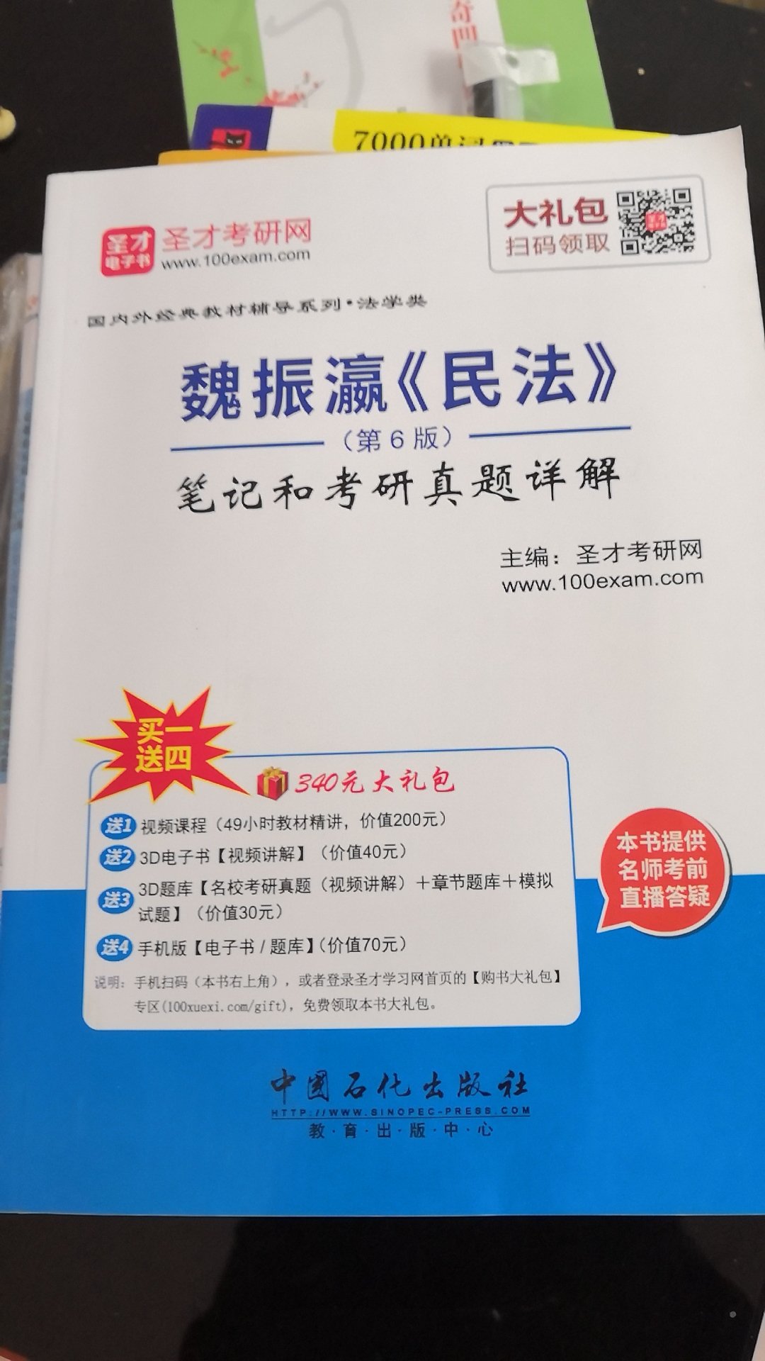 此用户未填写评价内容