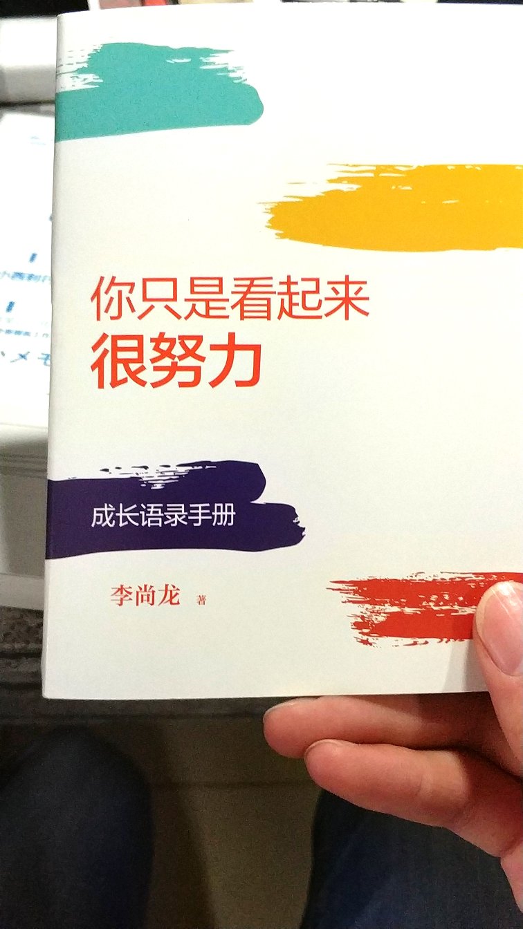 非常真实 到了大三才看到这样好的作品   感觉自己虚度了大学的时光  一直宅在寝室里  难受  为了明天加油！