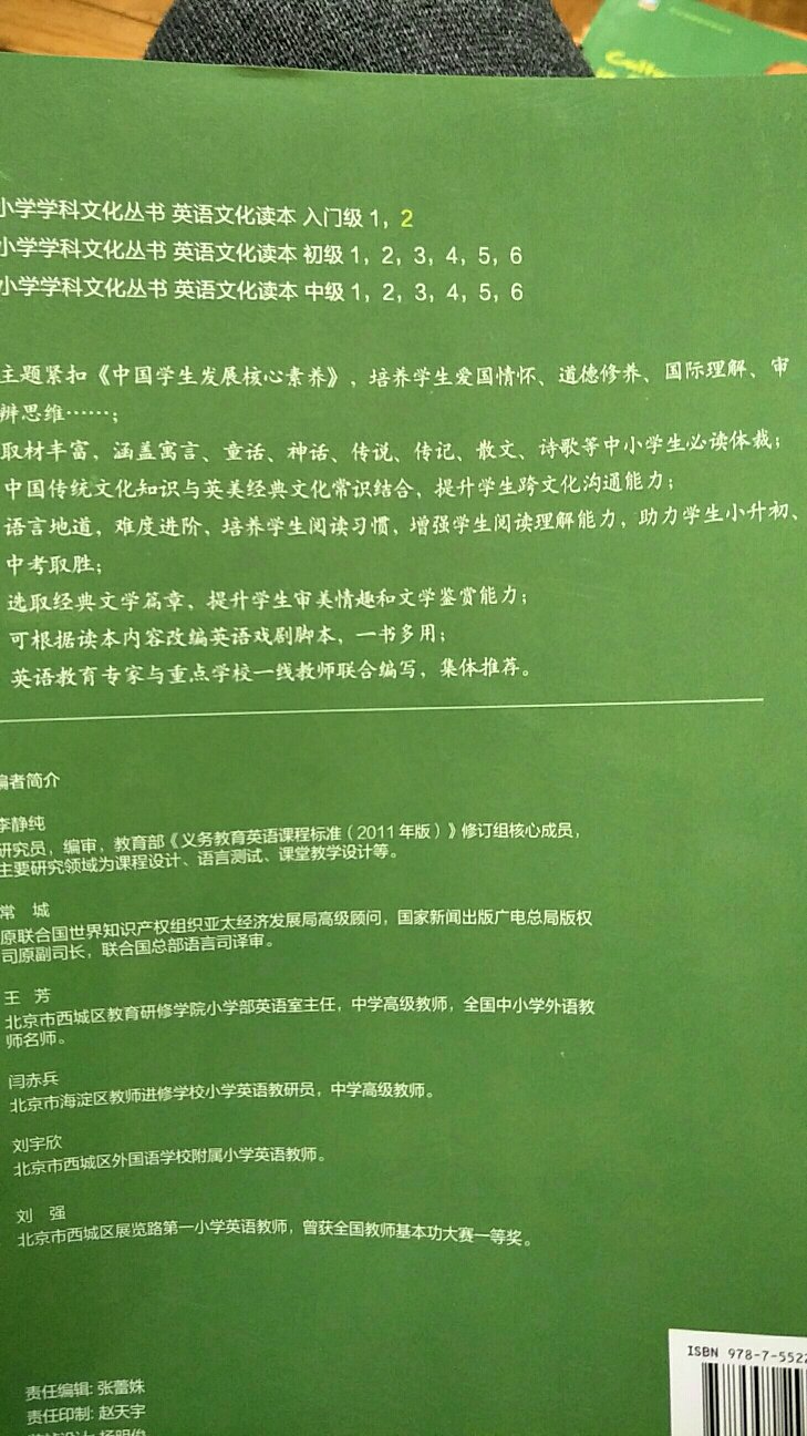一部分文章把中国传统翻译成英语，再用英语传播中国文化，不仅更容易让我们明白，还学习了英语的表达。当然，大部分还是外国文学的缩写短文。