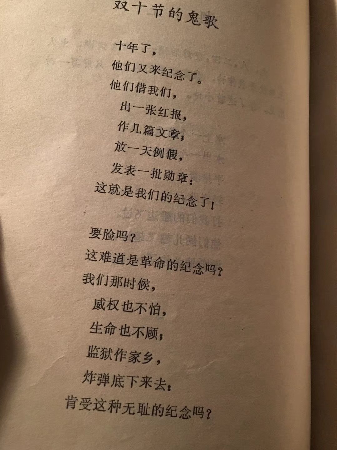 一，从楚辞开始，中国文学史上才有了有名有姓的作者，有了第一位诗人、文学家，就是屈原，《诗经》虽然也有有名有姓的作者，但个人色彩不突出，作者生平也知道的不多。从屈原开始，才有了这种“我手写我诗”，直抒胸臆的文学表达， 用一个现在很流行的学术概念说，就是中国“抒情传统”的开端。