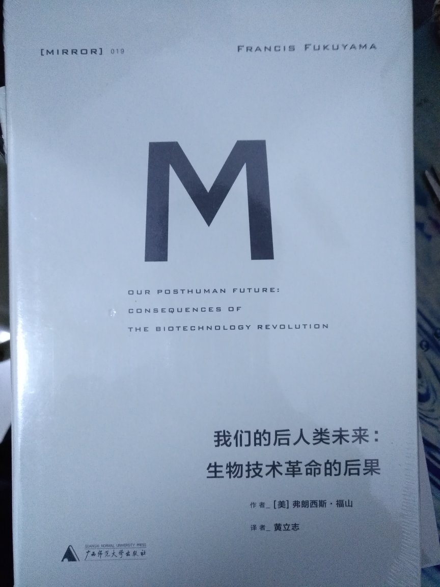 《园艺花卉图谱》脱胎于法国植物学家、园艺家D。布瓦的《花园植物图谱》，其中收录了《花园植物图谱》中的160幅插图，而后斯特普对其内容进行扩充，由时任英国皇家植物园丘园园长助理的W。沃森先生进行后期的校订。最终，《园艺花卉图谱》于1896年出版，共4卷，315幅插图。本书将这些绽放于一百多年前的各种园艺花卉一一呈现给读者。