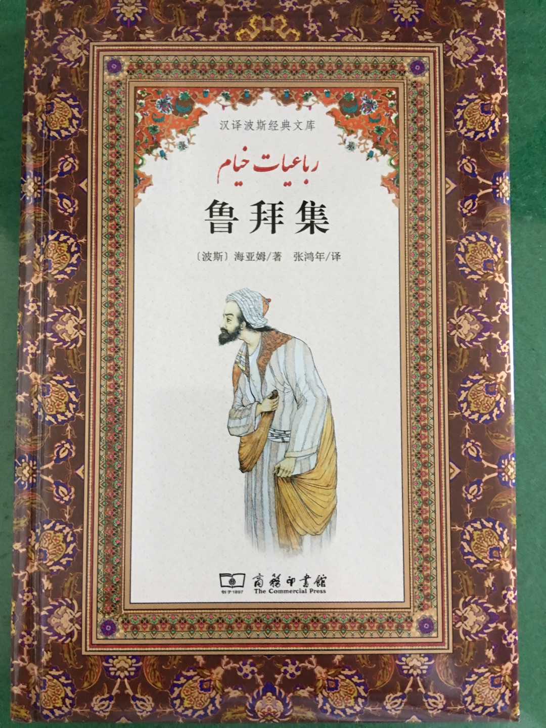 京東的活動結束了，下一次是什麼時候呢？還有好多書沒買上，期待著。